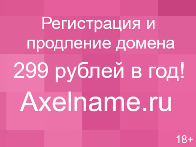 Магазины Запчасти Киа Рио 3